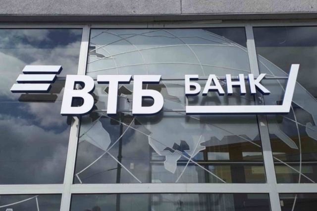 Больше 240 офисов ВТБ будут работать в майские праздники